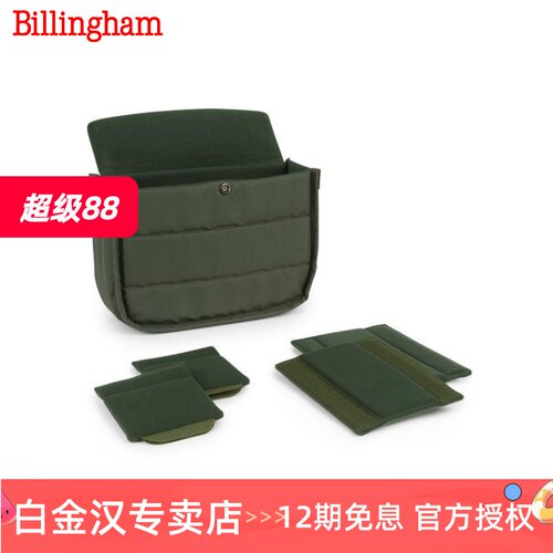 白金汉英国进口单肩双肩内胆包
