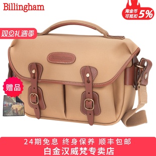 Billingham白金汉Hadley pro相机包微单斜跨单肩包摄影包适用徕卡哈苏X2D索尼富士尼康z6佳能R5收纳包 small