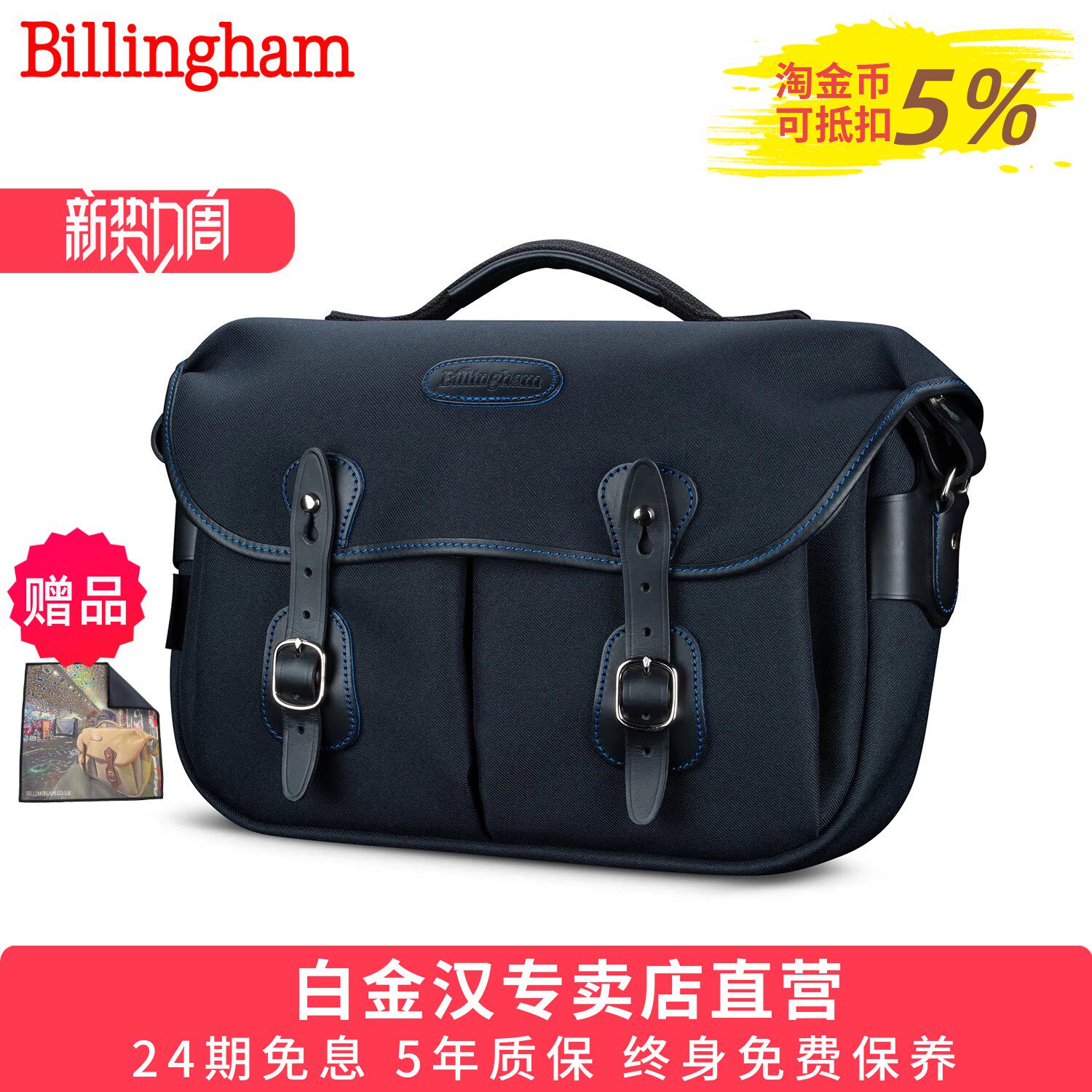 Billingham白金汉Hadley Pro 2020单肩包 6升相机包微单反摄影包适用于佳能尼康/富士索尼哈苏徕卡通勤收纳包