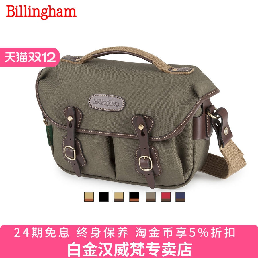 白金汉3.5升容量相机包英国进口