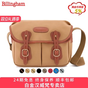 Billingham白金汉Hadley Small单肩单反微单斜挎通勤摄影包适用索尼A7C2富士X-H2S尼康Z6III相机包时尚相机包