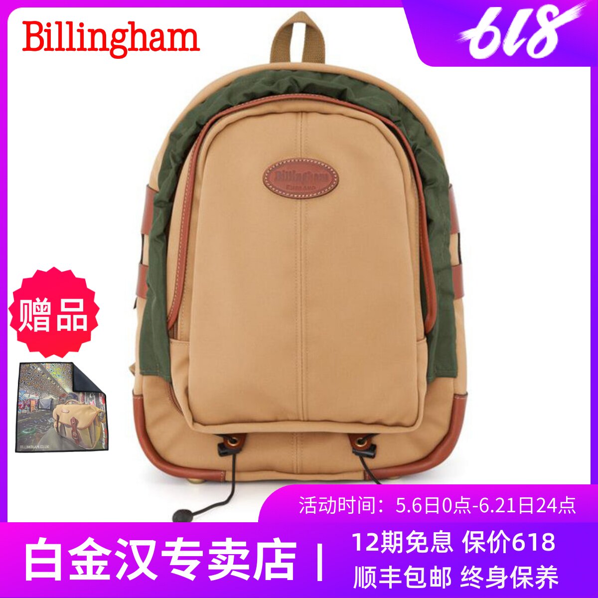 Billingham白金汉25双肩背包高防护摄影包单反哈苏大画幅相机包R3/Z9带手柄方块机收纳袋200-600镜头相机袋