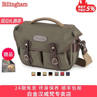 富士X pro相机包摄影微单反斜跨单肩包通勤适用于徕卡哈苏索尼A7M4 T5收纳包 small Billingham白金汉Hadley