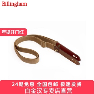 Billingham白金汉Stowaway系列/72相机包肩带原装配件(褐色皮)