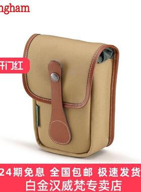 白金汉AVEA 5侧袋Hadley small pro 2020相机侧包配件内胆包适用于尼康Z30/富士X100VI/徕卡D-LUX8收纳小包