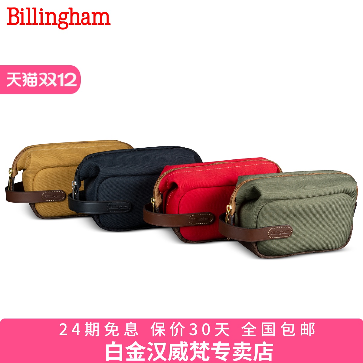 白金汉日常通勤内胆收纳相机包