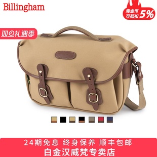 2020单肩相机包单反微单摄影包适用于佳能R6尼康Z8 Pro 富士哈苏通勤男女英伦风包 Hadley 白金汉Billingham
