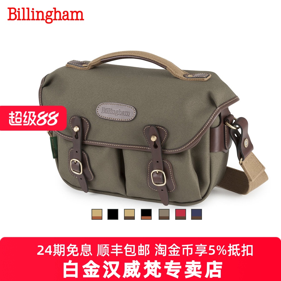 白金汉3.5升容量相机包英国进口