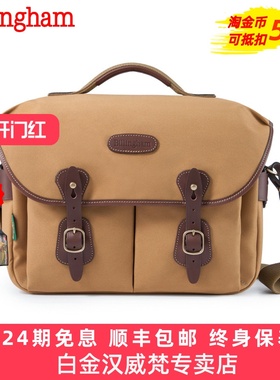 Billingham白金汉Hadley One单反微单摄影包8.7升相机防水单肩包可放15寸通勤袋中画幅适用503CX/R3/Z9斜跨包