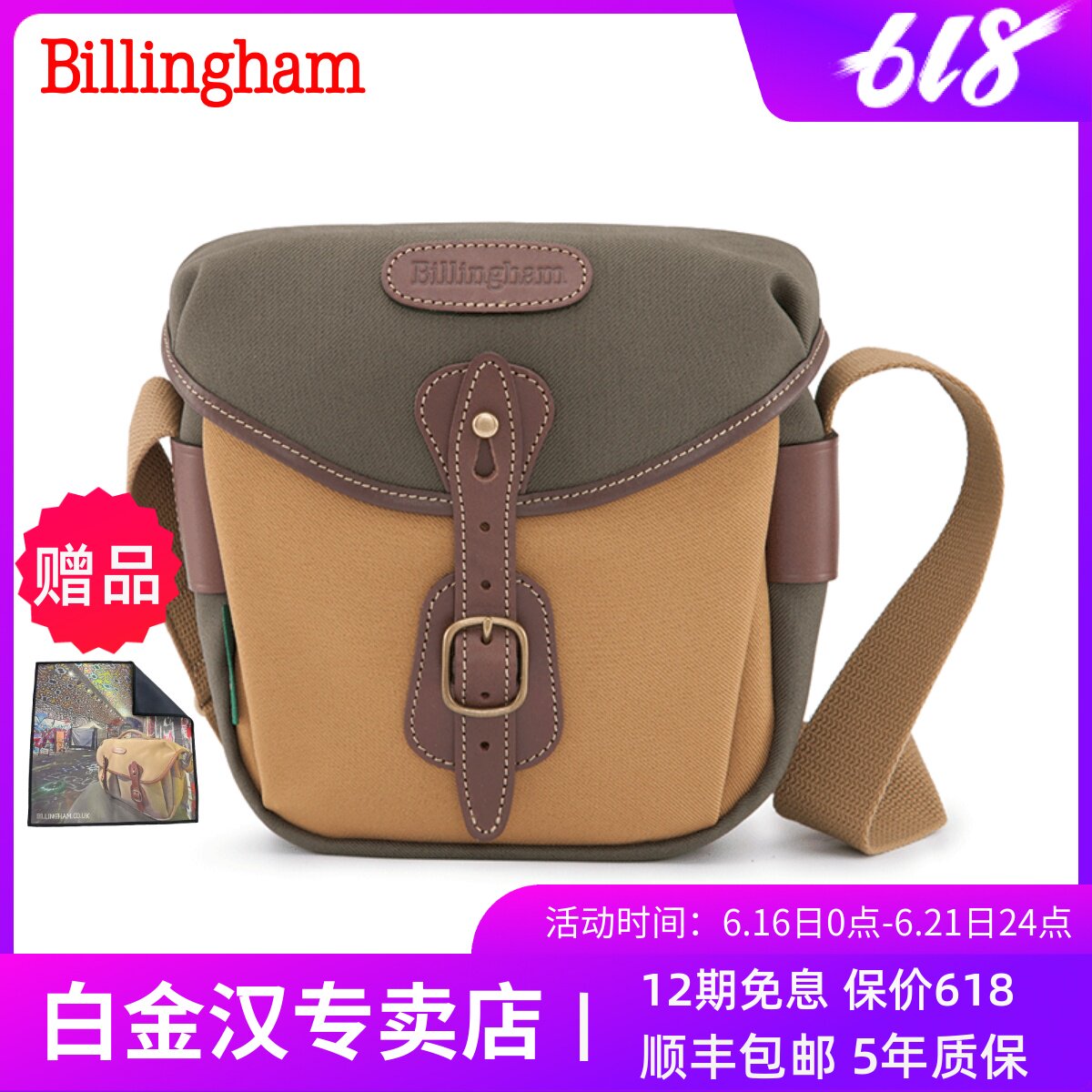 白金汉Billingham Hadley Digital微单反单肩包摄影包适用索尼富士x100vi相机包徕卡哈苏X2D男女通用收纳