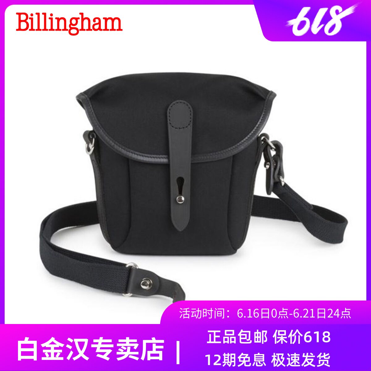 白金汉Billingham摄影包GALBIN 8/10小型微单包单肩相机适用富士XS10索尼ZV-1徕卡望远镜包卡片机无反相机包