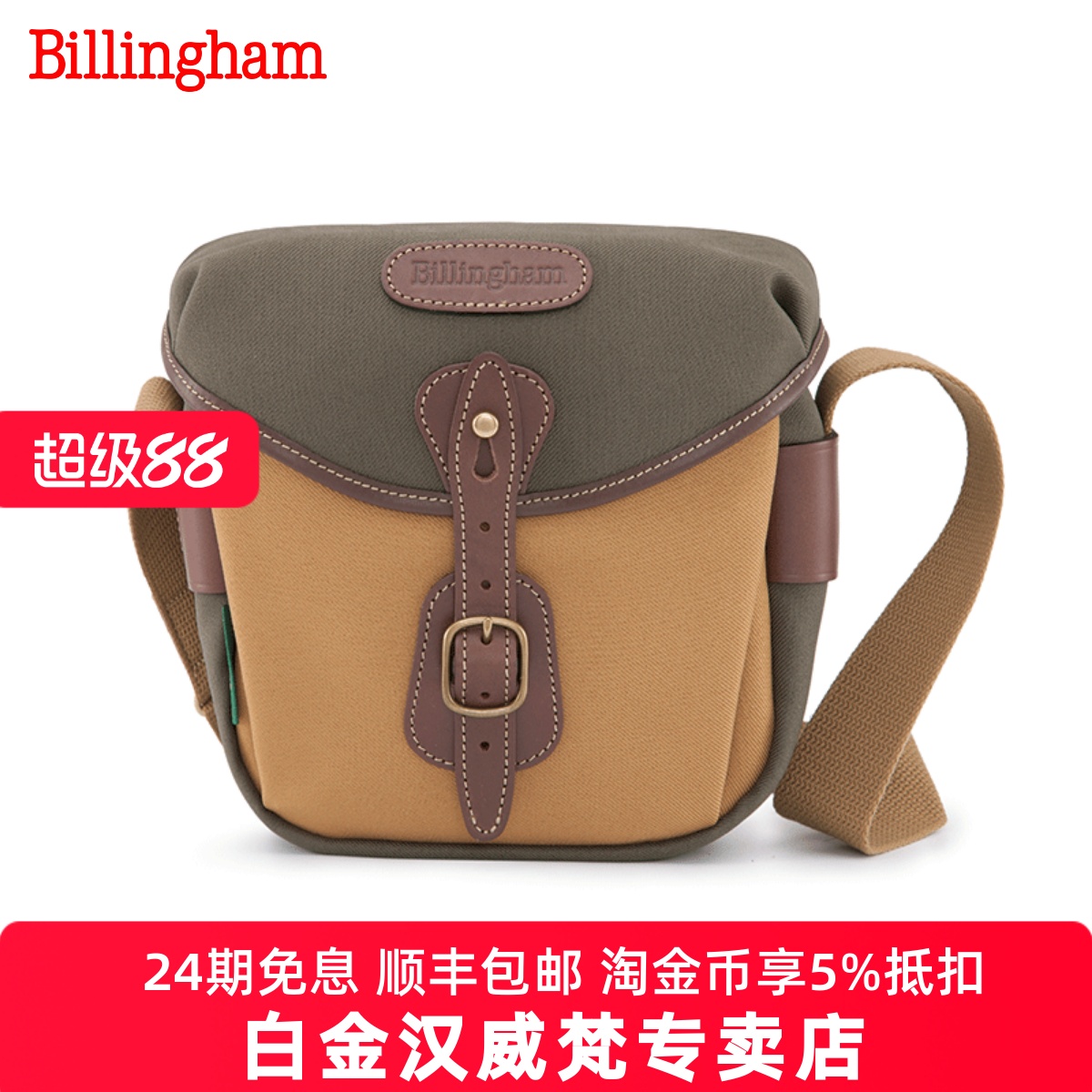 白金汉3.5升摄影包单肩相机包