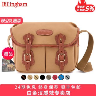 相机包 H2S尼康Z6III相机包时尚 Billingham白金汉Hadley Small单肩单反微单斜挎通勤摄影包适用索尼A7C2富士X