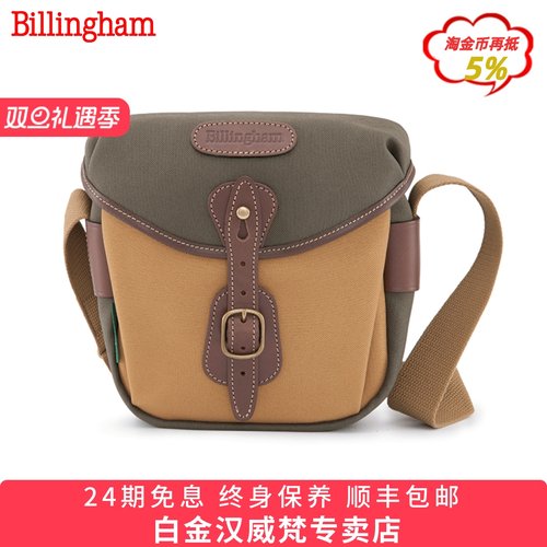 白金汉3.5升摄影包单肩相机包