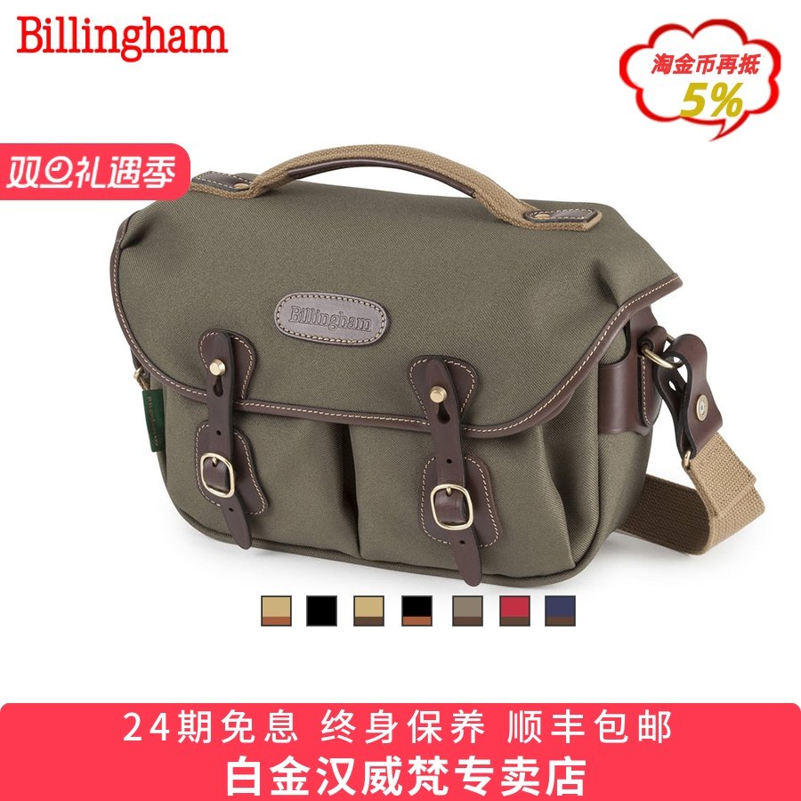 白金汉3.5升容量相机包英国进口