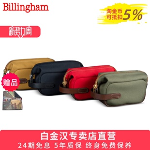 白金汉Billingham收納包CAPSULE 1影匣1防水内胆包便携可通勤手提休闲旅行适用于徕卡Q3哈苏907X相机整理袋