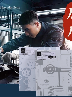 Benz奔驰原厂空调滤芯A200 C200L E300L GLA220 GLB200 GLC260GLE