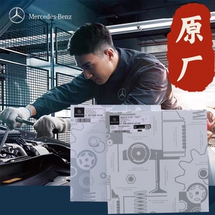 Benz奔驰原厂空调滤芯A200 C200L E300L GLA220 GLB200 GLC260GLE