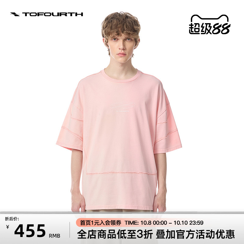 TOFOURTHT恤 明星同款新款重磅宽松拼接印花男女同款短袖