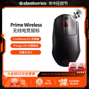 SteelSeries赛睿Prime Wireless皮王无线游戏鼠标电竞笔记本鼠标