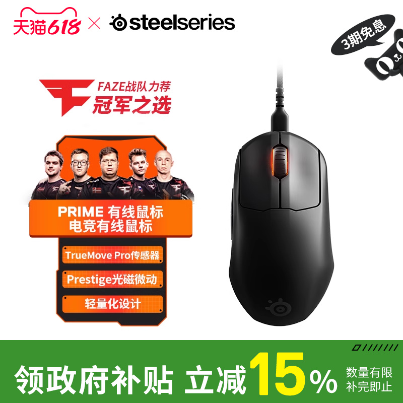 SteelSeriesPrimeƤϷ羺幤ѧRGB Prime mini ٷ129Ԫ