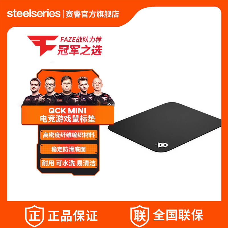 SteelSeriesQck S/M/L СȻ𽺵羺ϷFPSר QcK L.Ƽʵ79Ԫ