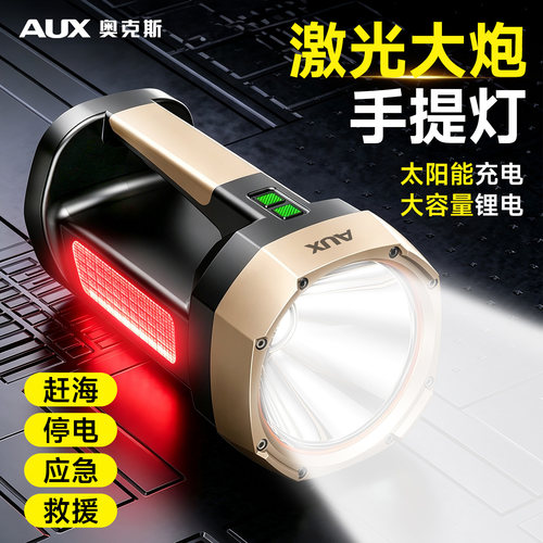 【强光手提灯】户外家用应急