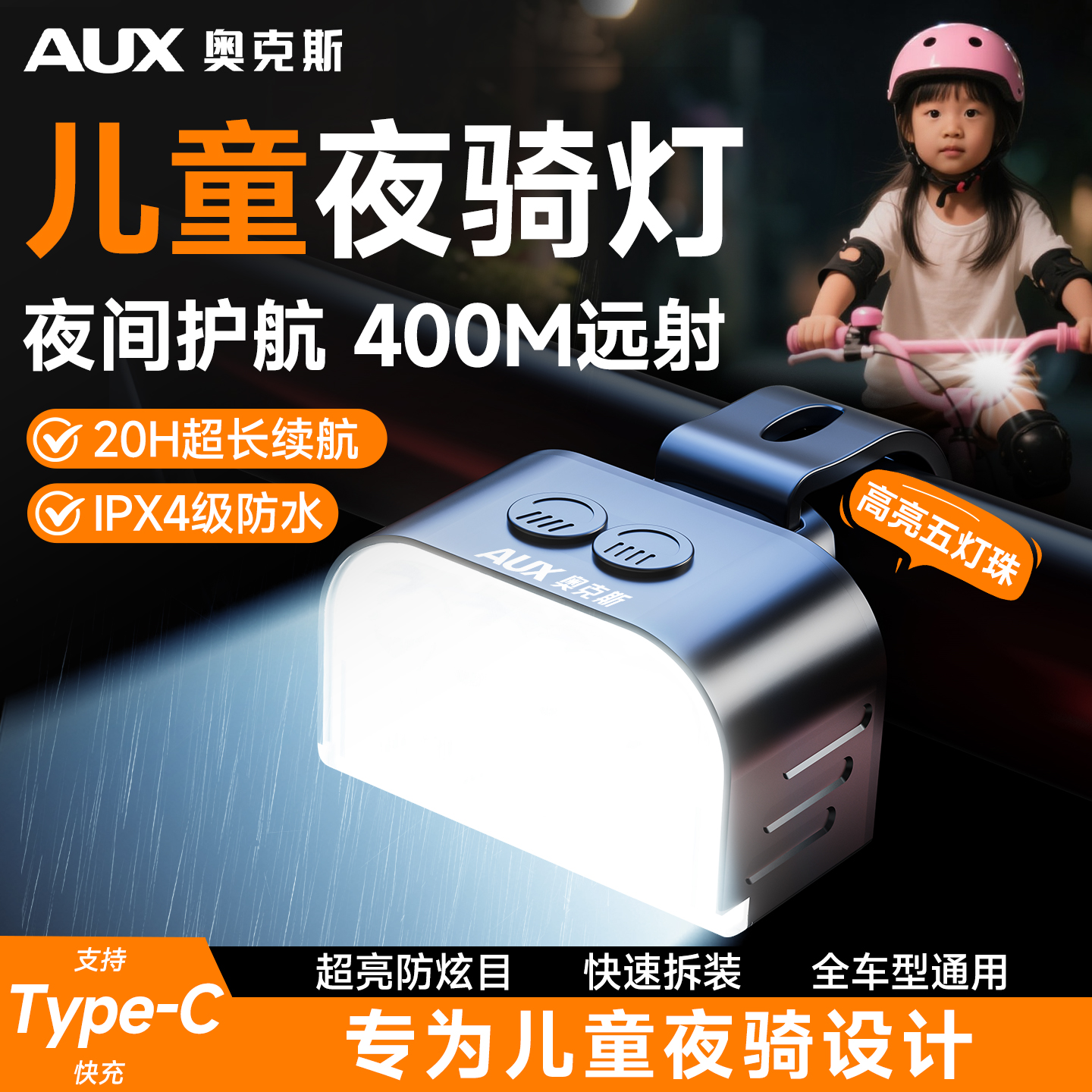 ׼˫ 8-10h TYPE-C ͯгơѡ