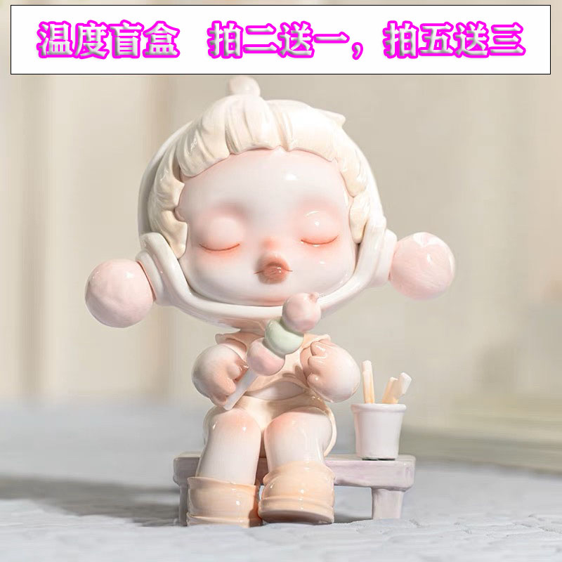 泡泡玛特温度盲盒sp8代潮玩手办