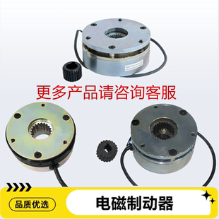 16NM刹车盘总成配件 30W 西林叉车制动器总成D08D1024V