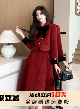 富家千金小香风毛呢套装女秋冬新款法式红色外套高腰半身裙两件套