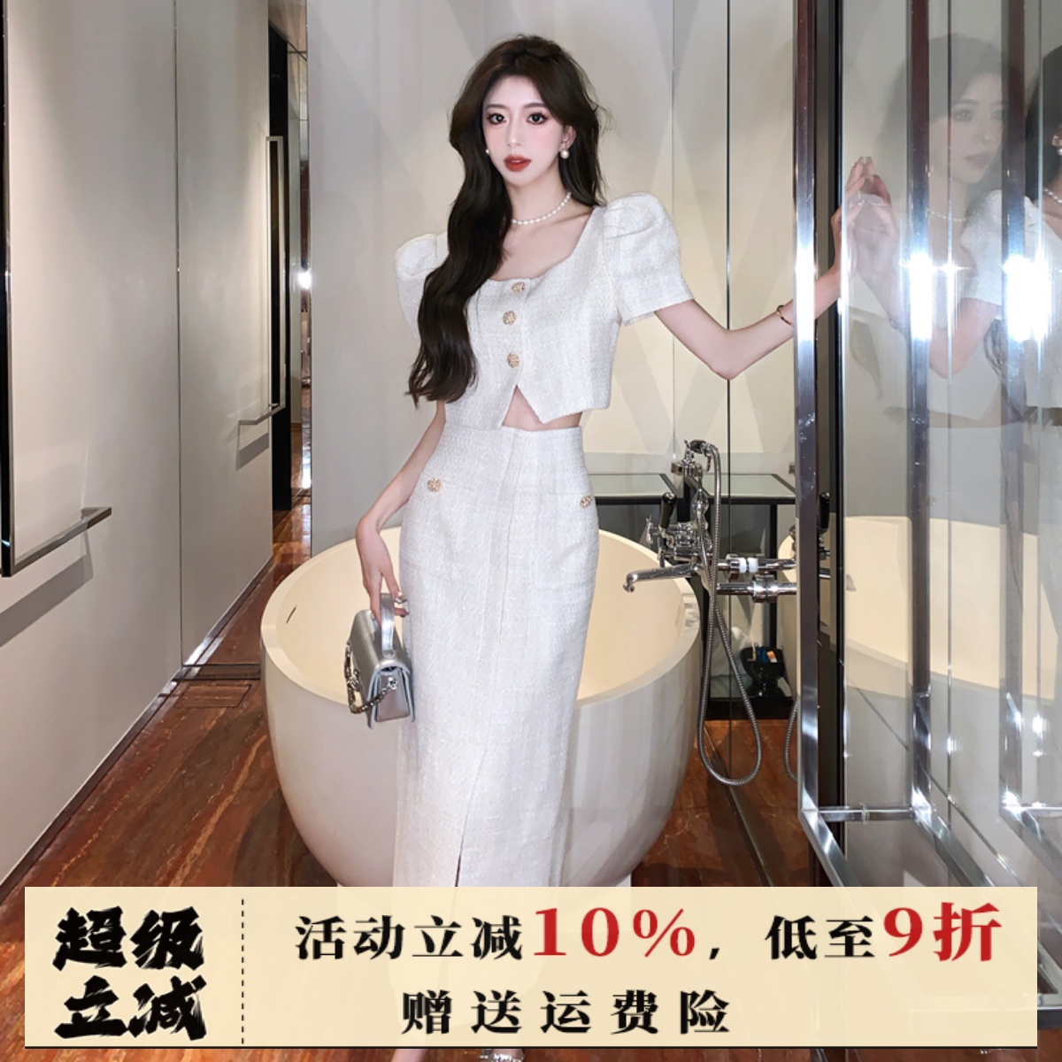法式小香风气质高级感套装裙夏季方领短款上衣配高腰半身长裙子女