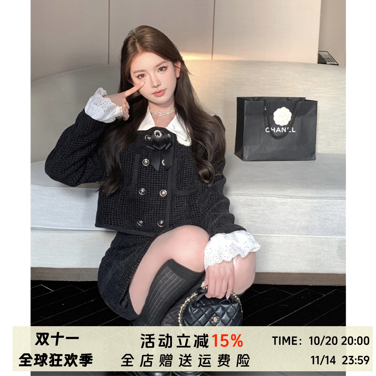韩剧女主富家千金小香风套装裙女