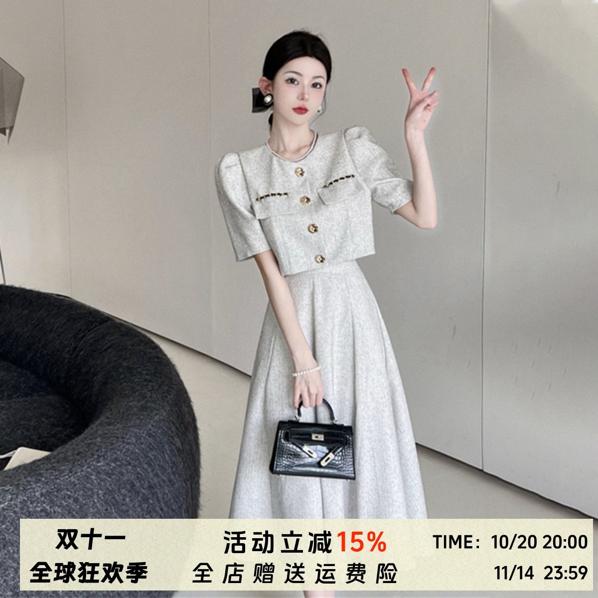 气质名媛小香风套装裙2025夏季新款轻熟御姐风高级感连衣裙显瘦