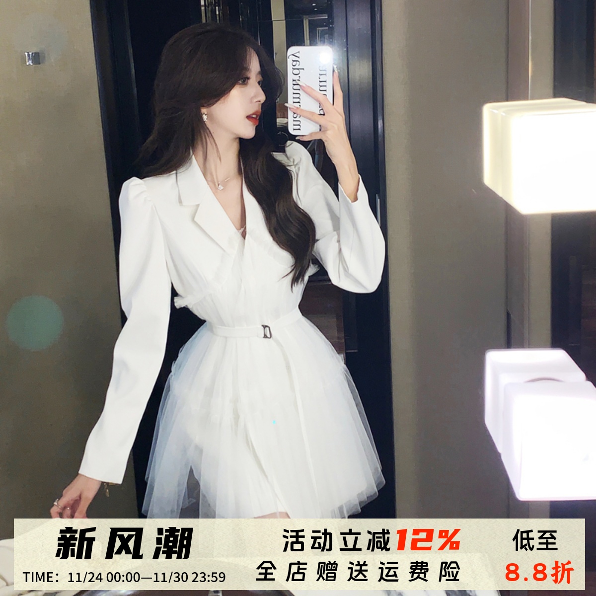 法式轻熟御姐风高级感西装裙2025秋冬季小众设计感职业装连衣裙女