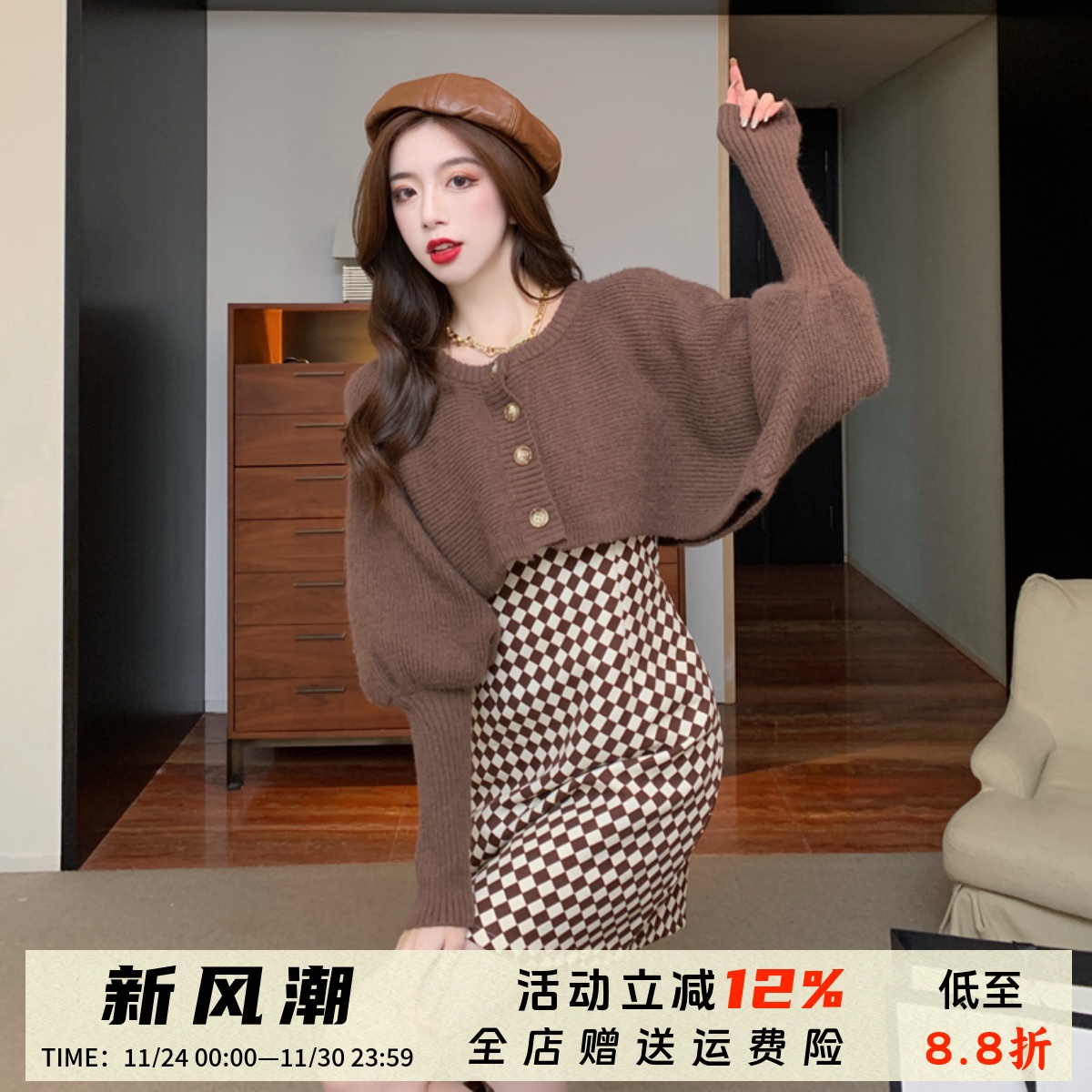 港味复古chic裙子2025冬季穿搭短款开衫时尚套装两件套吊带连衣裙