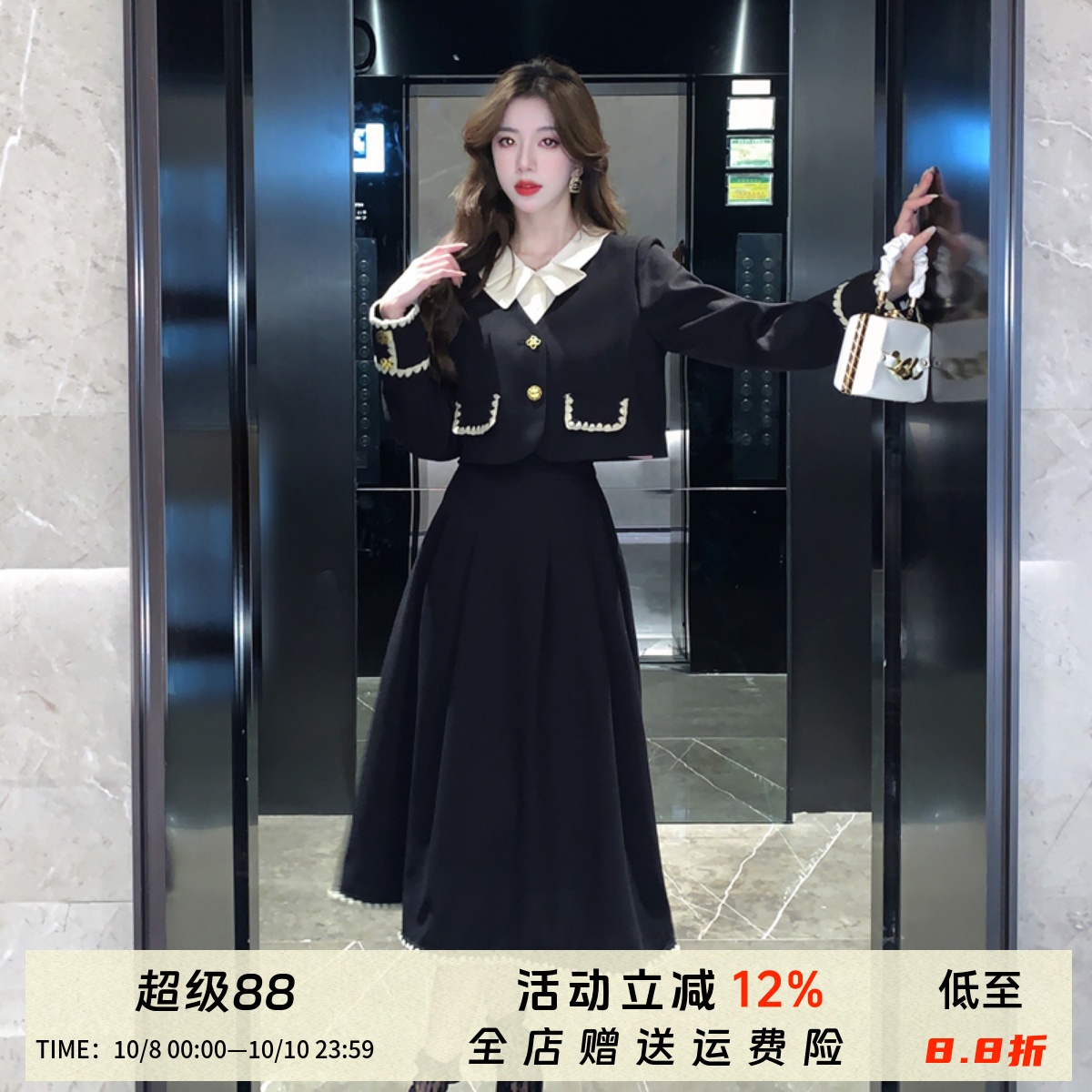法式小香风富家千金两件套装2025秋冬新短款外套上衣高腰半身裙女