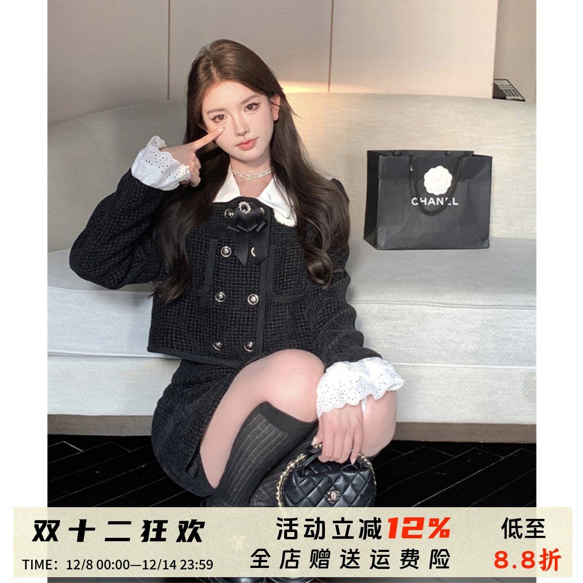 韩剧女主富家千金小香风套装裙女