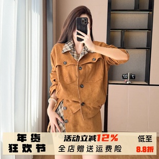 富家千金miu系穿搭法式小香风外套格子半身裙两件套装裙秋冬新款