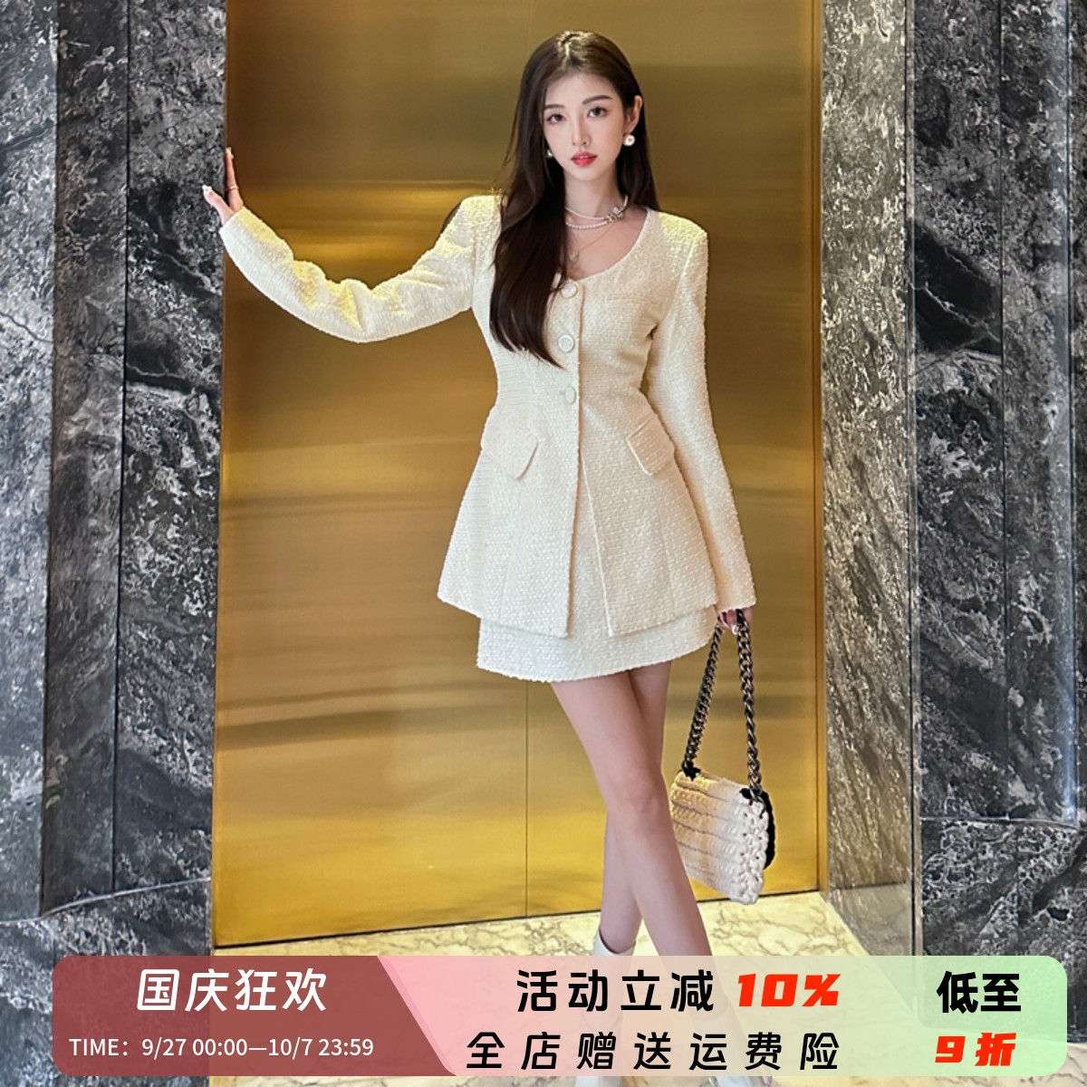 法式富家千金高级感小香风套装裙
