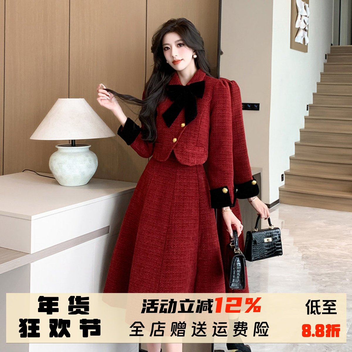 富家千金小香风毛呢套装女秋冬新款法式红色外套高腰半身裙两件套