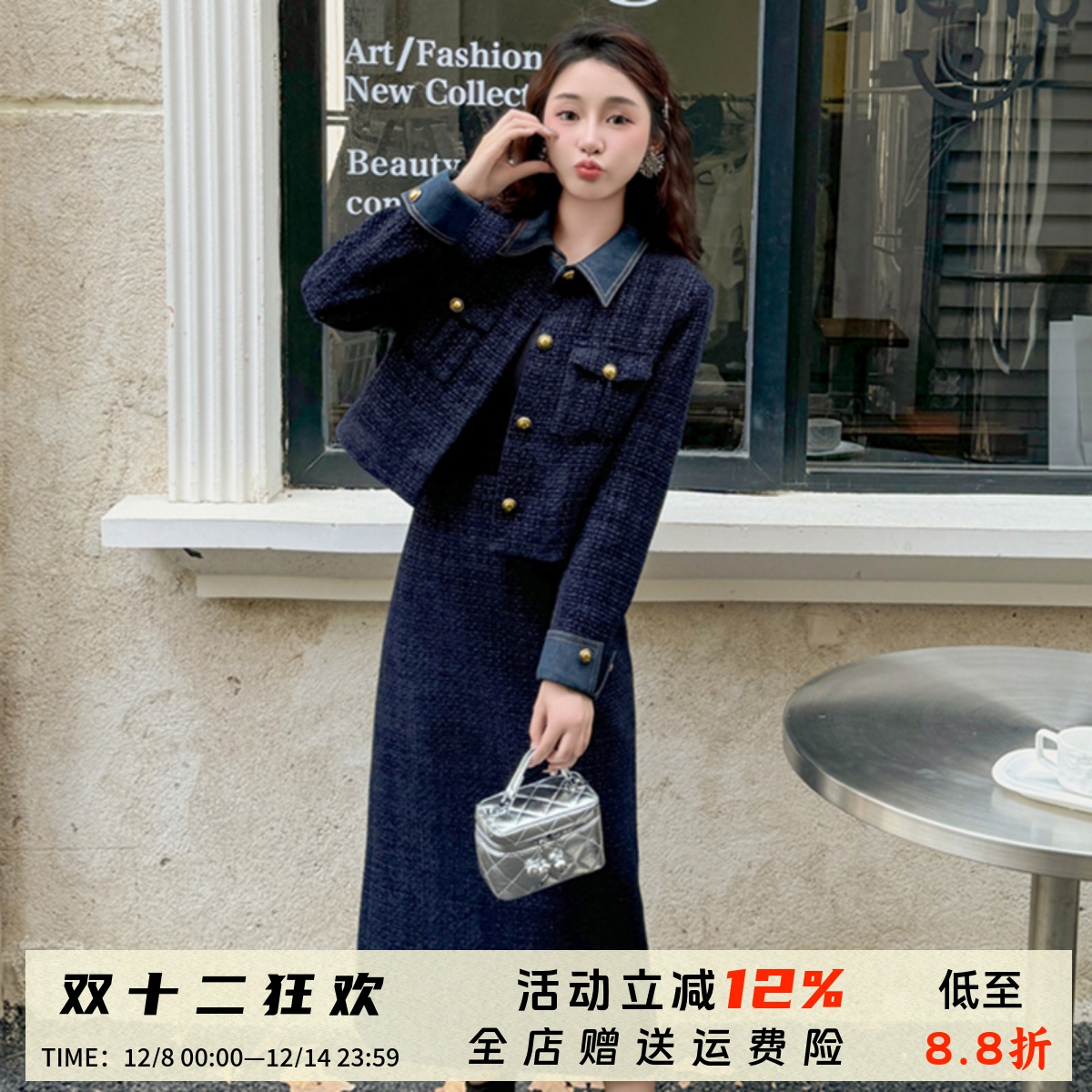 气质牛仔拼接套装女2025秋冬新款