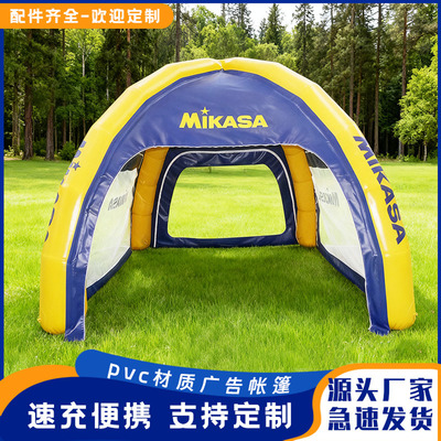 户外充气广告帐篷传车展沙滩天幕