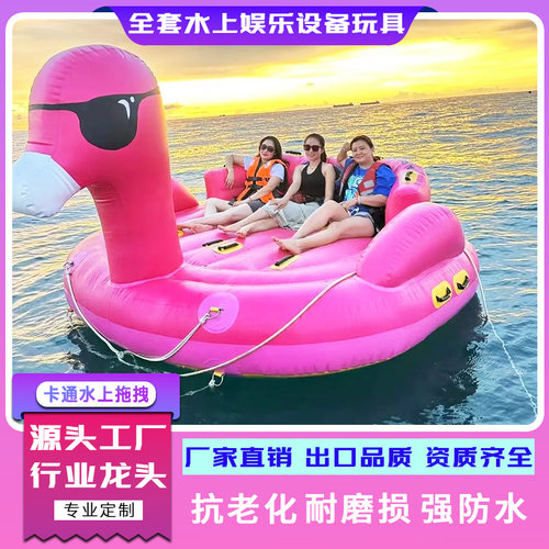 充气水上拖拽海上快艇冲浪飞鱼