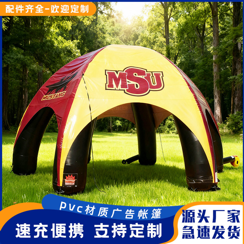 户外充气广告帐篷传车展沙滩天幕