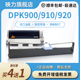 DPK500 DPK900H针式 DPK510 DPK920 适用富士通FR900B色带架DPK900 DPK8680E DPK910 DPK5236H 打印机900P色带