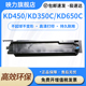 KD380M KD680M KD880M打印机色带框 KD650C 适用RICOH理光KD450色带架KD350C