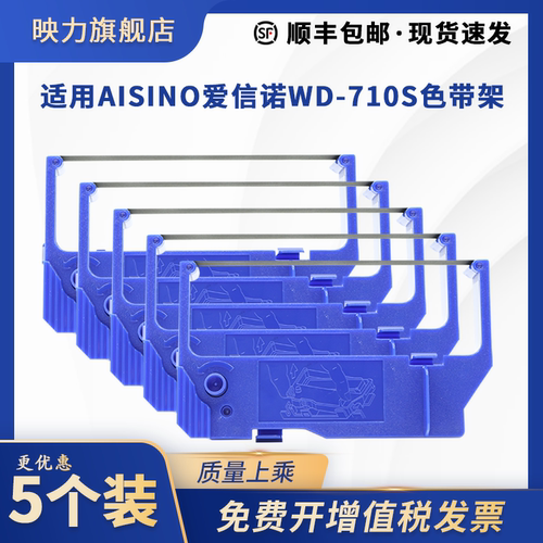 中国制造 高密材质 清晰耐打