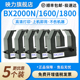 1550得力3941 3942 3961震旦TC100 适用安满能BX1500打卡机色带架BX2000N AMANO BX1800 TC200 AS1000 BX1600