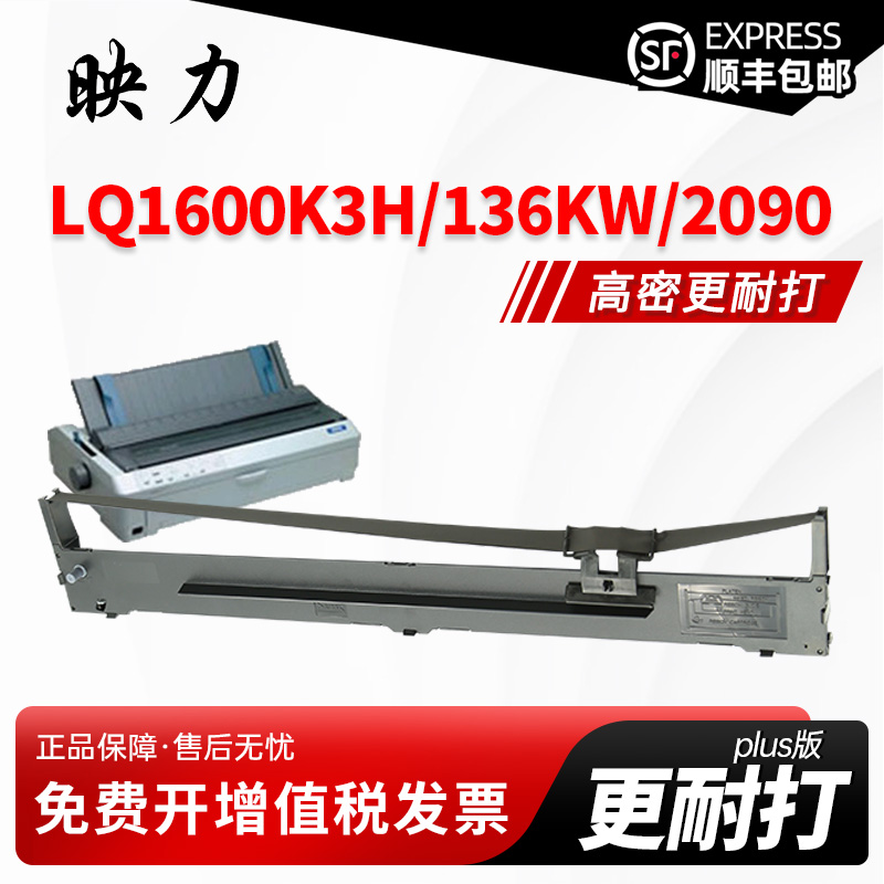 【1件顺丰包邮】【免费税票】【现货速发】